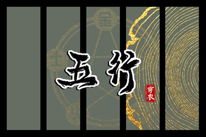 中华万年历 万年历黄历 老皇历万年历