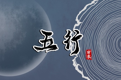 择吉老黄历皇历 开业择吉日 黄历择吉