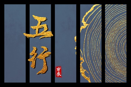 择吉日查询,择吉老黄历皇历,择吉皇历