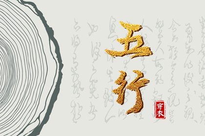 择吉日,择吉皇历,黄历择吉