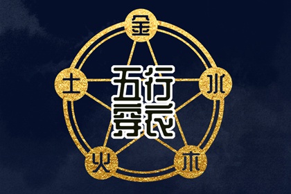 择吉老黄历皇历,老皇历黄道吉日,皇历查询