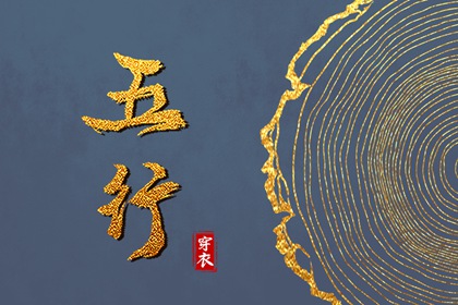 择吉黄历每日宜忌,开业择吉日,搬家择吉日