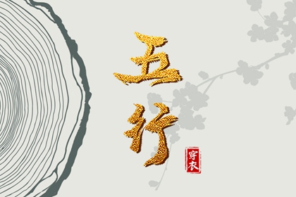 择吉老黄历_择吉黄历每日宜忌_结婚择吉日