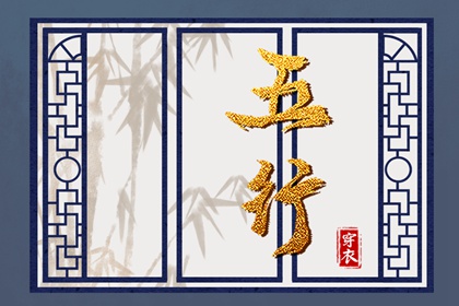 择吉老皇历 老皇历查询 皇历查询