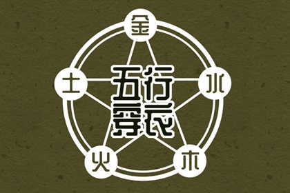 择吉黄历每日宜忌,开业择吉日,搬家择吉日