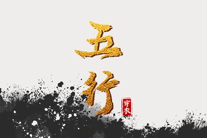 老皇历黄道吉日 老皇历 汉典老皇历