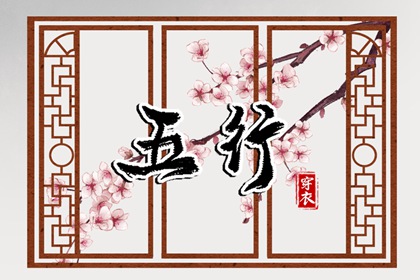 择吉老皇历,老皇历查询,老皇历