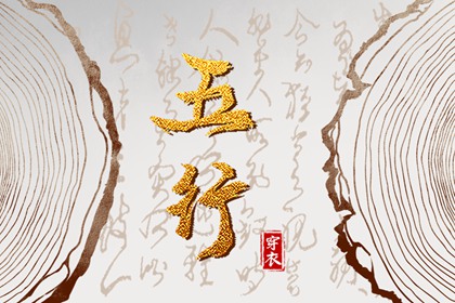 今日农历黄道吉日查询_今日农历查询_带农历与黄历的万年历