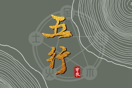 日历吉日查询 日历查询 日历2026年吉日