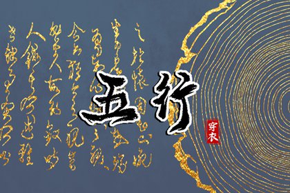 中华万年历 万年历黄历 老皇历万年历