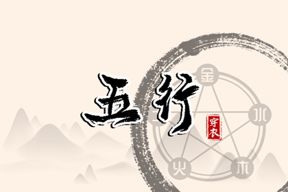 择吉日查询 择吉老黄历皇历 择吉老黄历